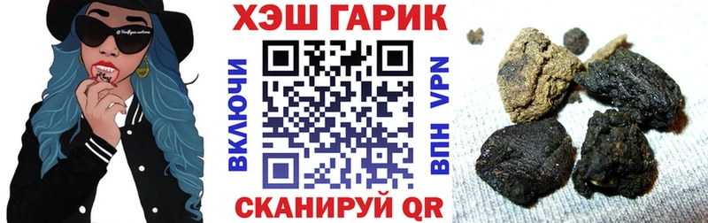 Наркотические вещества Родники Канабис 