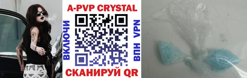 APVP СК КРИС  Родники 