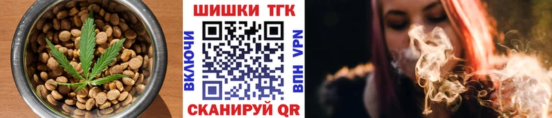 купить наркотик  mega tor  Печенье с ТГК конопля  Родники 