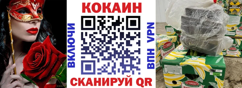 Cocaine 99% Родники