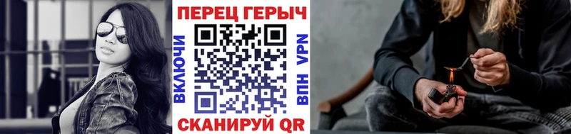 Героин белый  Родники 