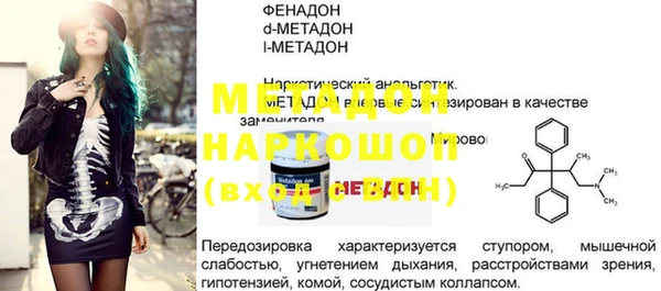 наркотики Алексин