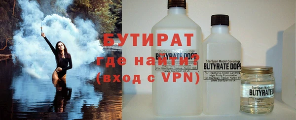 прущий лед Аркадак