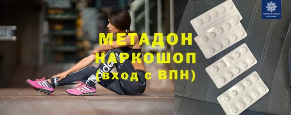 прущий лед Аркадак
