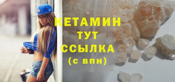 прущий лед Аркадак