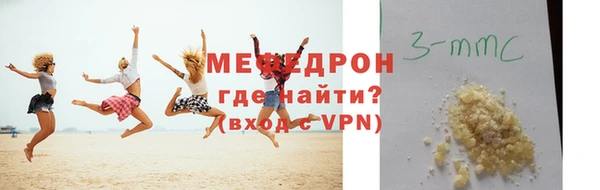трава Арсеньев