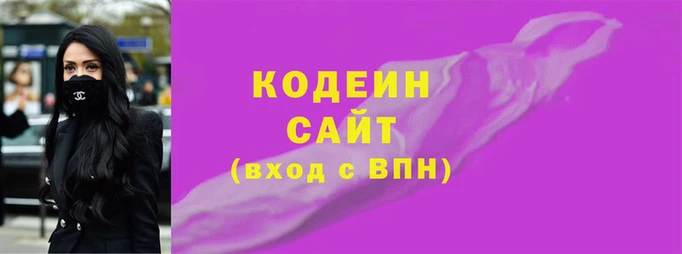 мефедрон VHQ Армянск