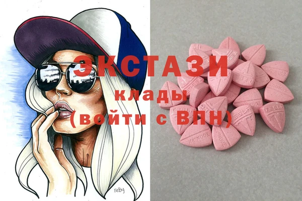 мефедрон VHQ Армянск