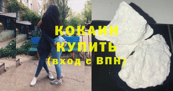 прущий лед Аркадак