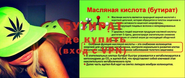 трава Арсеньев