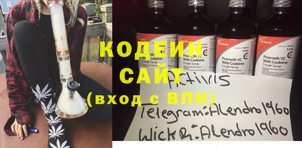 амфетамин Алзамай