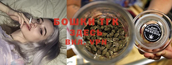 прущий лед Аркадак