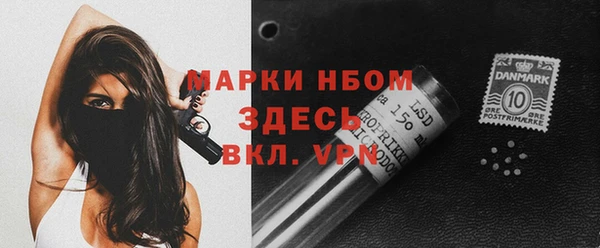 мефедрон VHQ Армянск