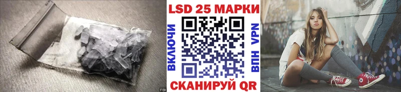 Лсд 25 экстази кислота  купить наркотик  Родники 