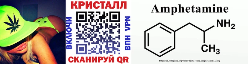 закладка Родники Первитин Декстрометамфетамин 99.9%