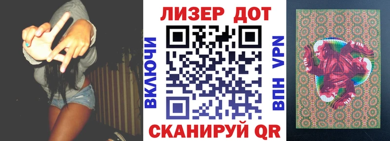 Марки N-bome 1500мкг  Родники 
