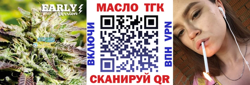 цена наркотик  Родники  блэк спрут сайт  ТГК жижа 